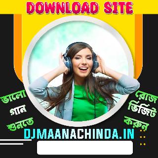 Eto_Noy_Bhalobasha_Anuradha_Paudwal_Special_Bengali_Soft_Love_Hummbing_Mix2022_Dj_Ab_Arunava_Remix